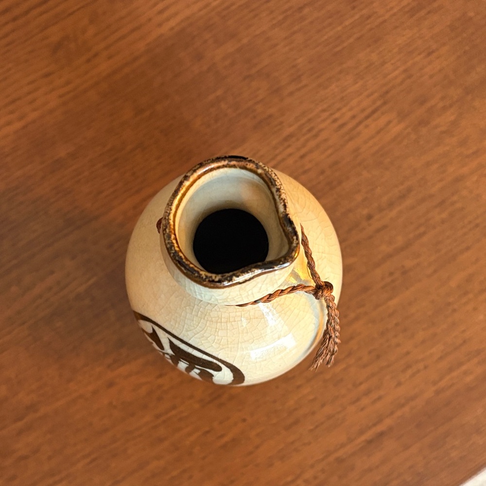 Japanese Tokkuri - Vintage Saki Bottle - Picture 4 of 6